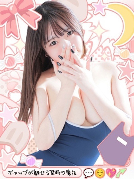 ひめか(19) めっちゃスイスク 梅田店の写真1枚目 (梅田発/性感エステ)