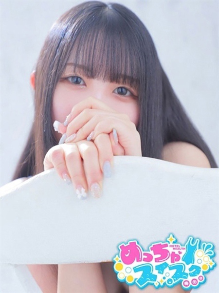 ゆみ (22) めっちゃスイスク 梅田店