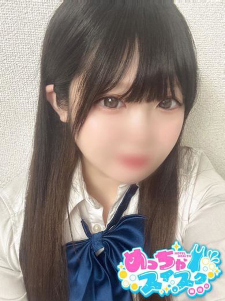 れお (20) めっちゃスイスク 梅田店