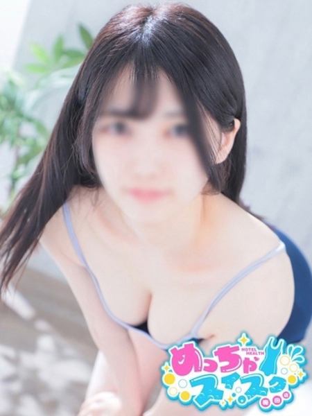 ひより(20) めっちゃスイスク 梅田店の写真1枚目 (梅田発/性感エステ)