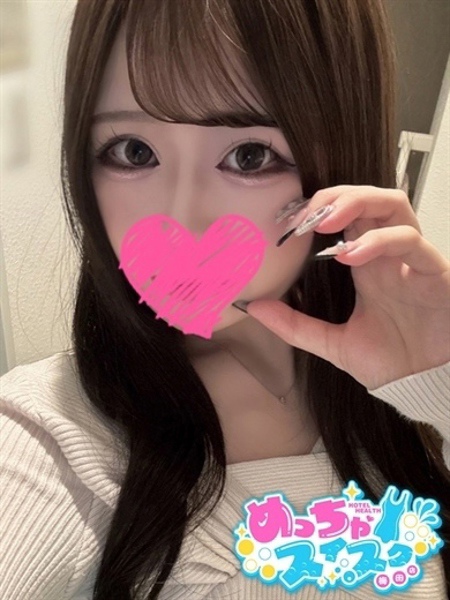 さら (18) めっちゃスイスク 梅田店