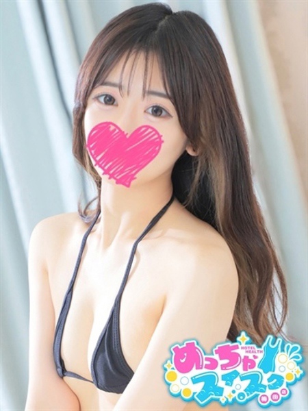 えみり (24) めっちゃスイスク 梅田店