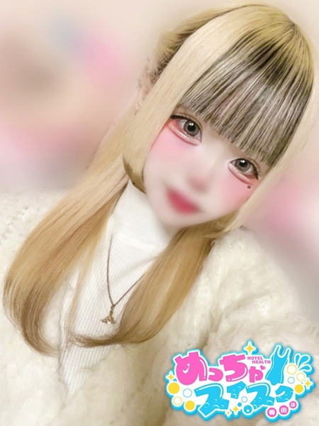 りあら (18) めっちゃスイスク 梅田店