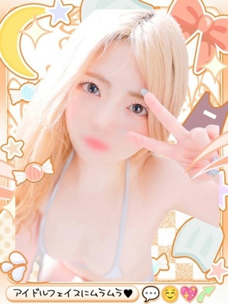 ふゆ (20) めっちゃスイスク 梅田店