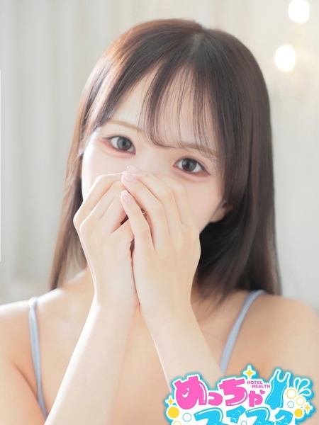 ゆら (18) めっちゃスイスク 梅田店