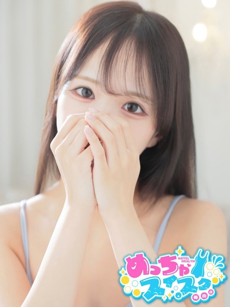 ゆら (18) めっちゃスイスク 梅田店