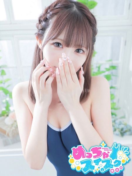 ゆみ (22) めっちゃスイスク 梅田店