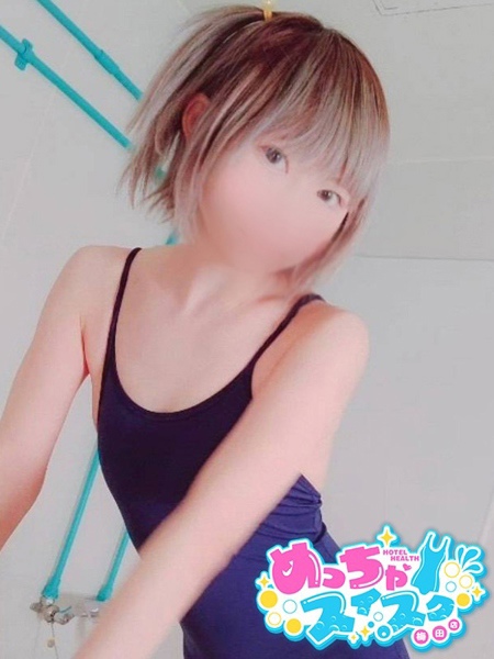 えりす (23) めっちゃスイスク 梅田店