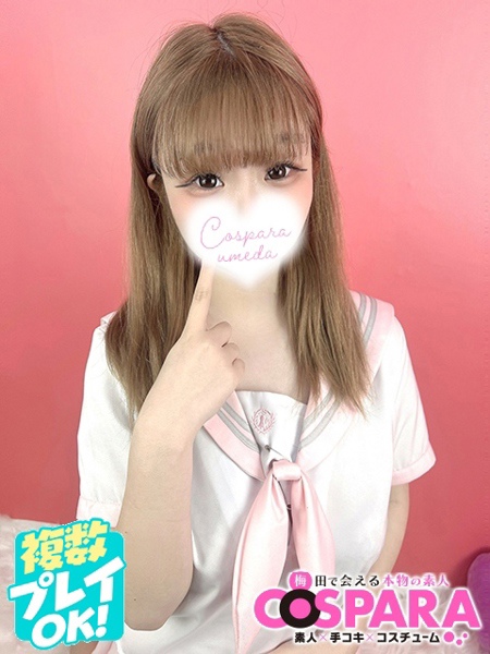 ぴんく (18) コスパラ COSPARA