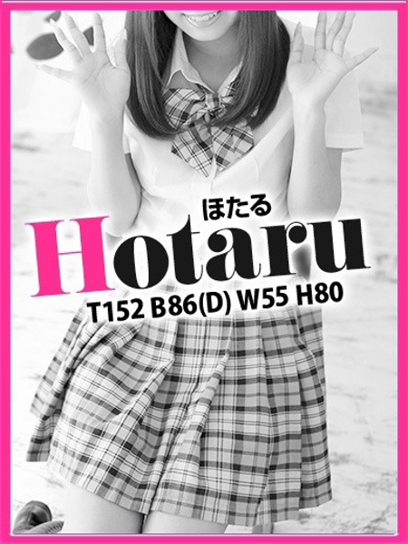 ほたる (20) コスパラ COSPARA