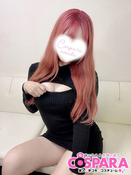 あむ(23) コスパラ COSPARAの写真2枚目 (東梅田/手コキ専門店)