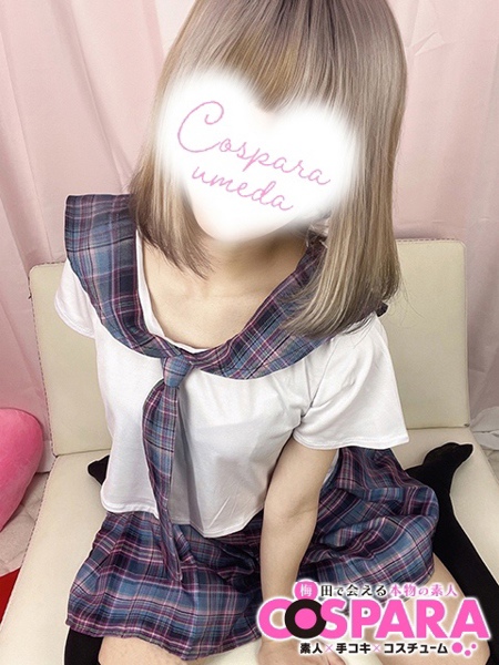 りあ(20) コスパラ COSPARAの写真3枚目 (東梅田/手コキ専門店)