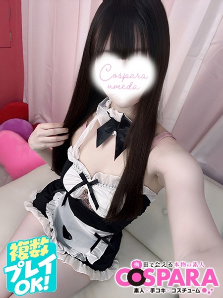 まき (20) コスパラ COSPARA