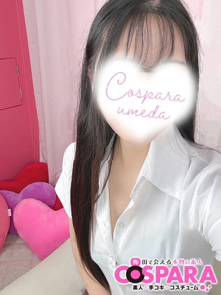 うみ (21) コスパラ COSPARAの女の子