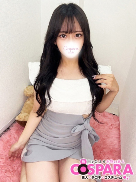 らん (20) コスパラ COSPARA