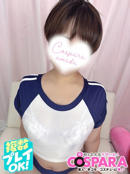 うらら (18) コスパラ COSPARA