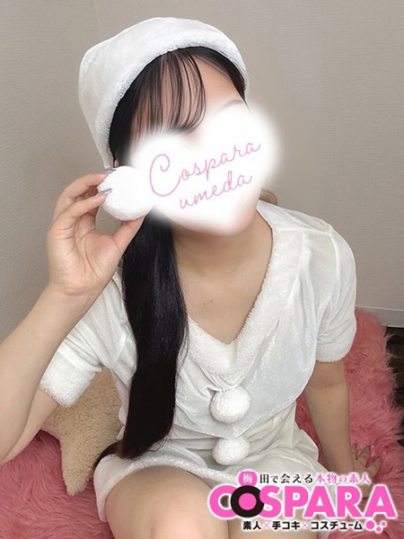 うみ (21) コスパラ COSPARA