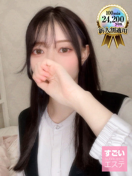 まろん (23) すごいエステ 京都店