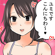 女の子とご飯行きたいな「ご飯デート編01」 神戸回春性感マッサージ倶楽部のフォト(小)