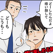 2対2のデートプラン「コンパ編01」 神戸回春性感マッサージ倶楽部のフォト(小)