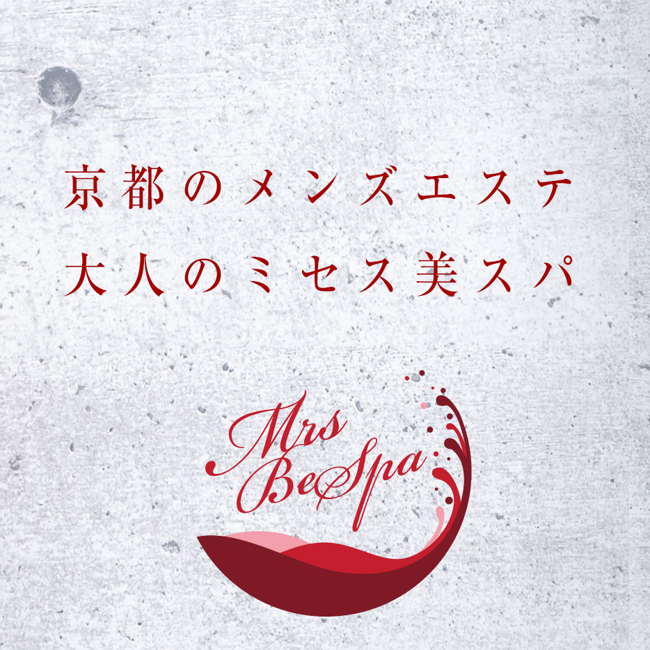 Mrs.BeSPA ミセスビスパ (JR京都/メンズエステ)