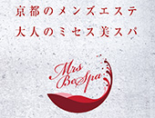 Mrs.BeSPA ミセスビスパ