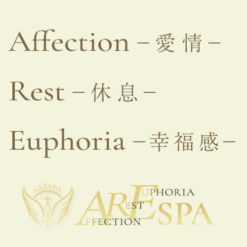 秋と言えばARESPAで決まり!尼崎駅スグ!