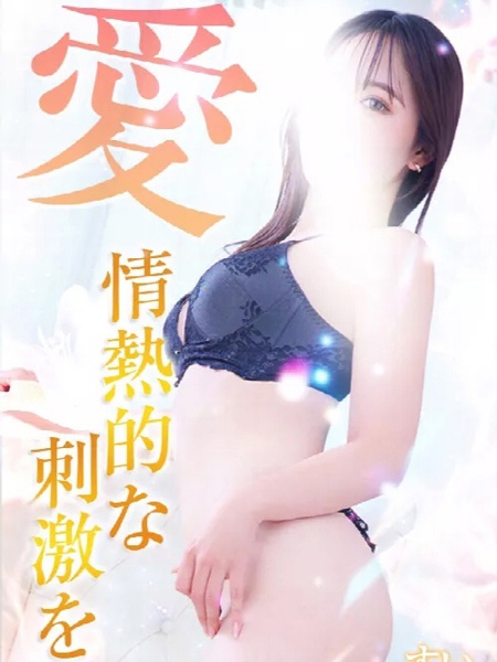 すい (23) エステ・ティーク 梅田店