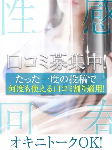 さき(22) エステ・ティーク 梅田店の写真3枚目 (梅田発/泡洗体&どスケベ回春エステ)