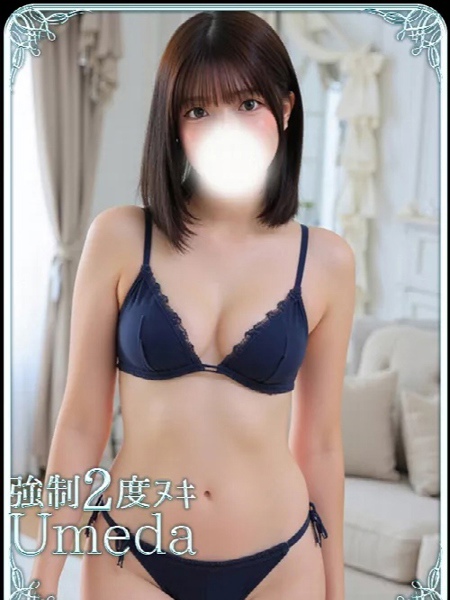 みれい (20) エステ･ティーク 梅田店