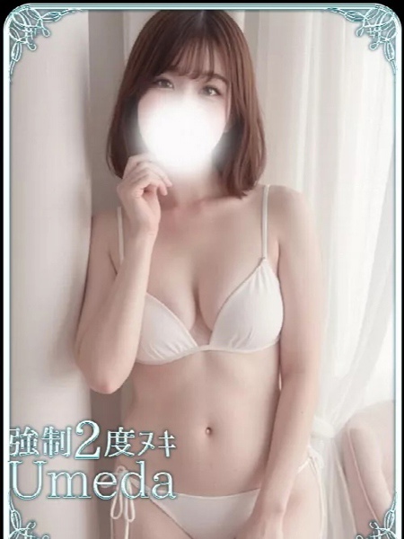 みと (24) エステ･ティーク 梅田店