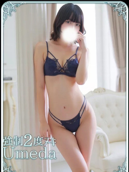 ゆきの (21) エステ･ティーク 梅田店