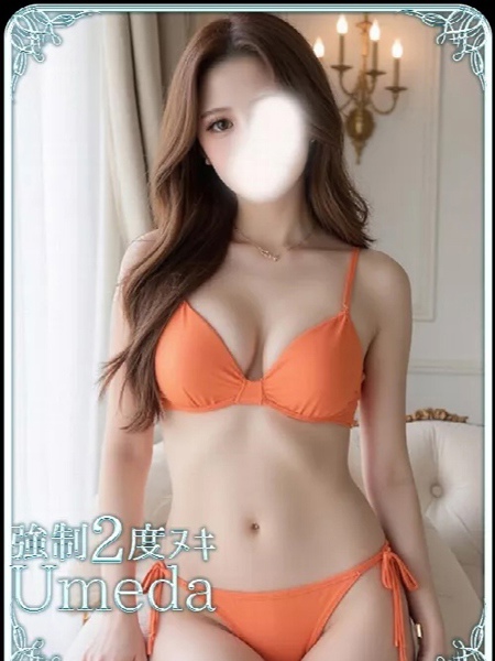 あおい (24) エステ･ティーク 梅田店