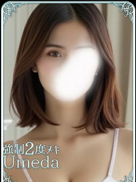 みみ (21) エステ･ティーク 梅田店