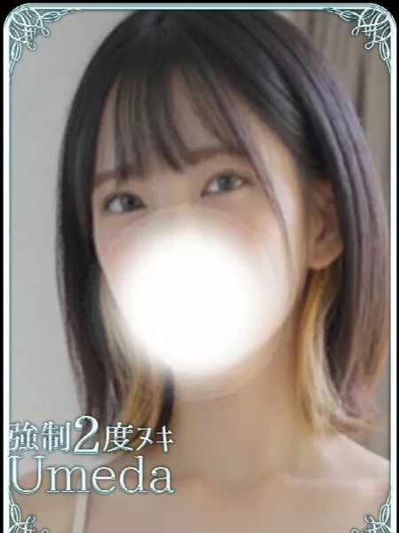 あみ (23) エステ･ティーク 梅田店