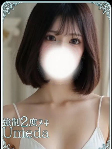 えみり (20) エステ･ティーク 梅田店