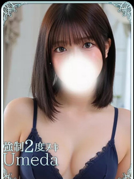 みれい (20) エステ･ティーク 梅田店