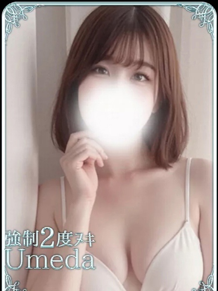 みと (24) エステ･ティーク 梅田店