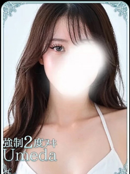 みお (20) エステ･ティーク 梅田店