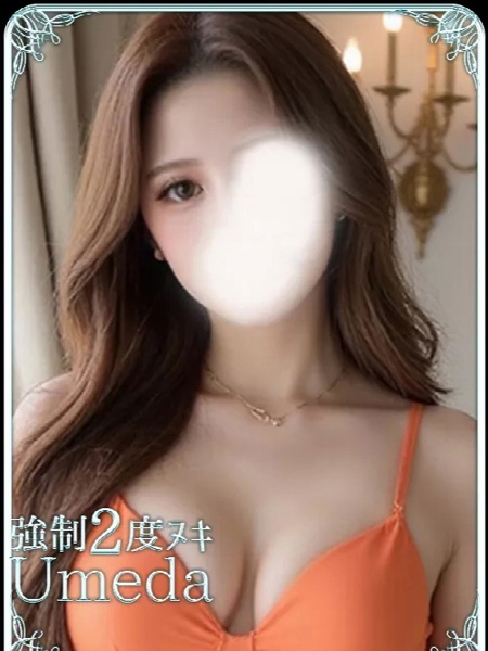 あおい (24) エステ･ティーク 梅田店