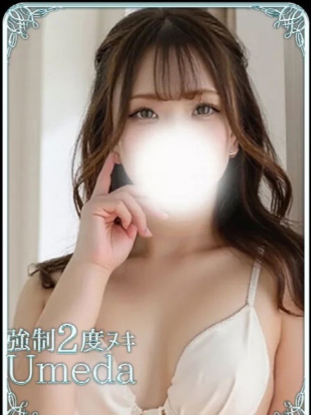 あおの (28) エステ･ティーク 梅田店