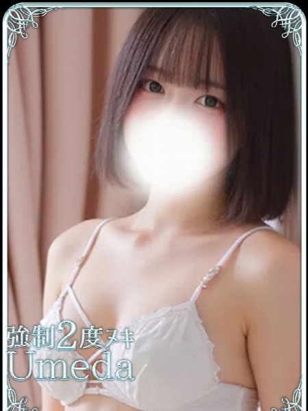 しの (19) エステ･ティーク 梅田店