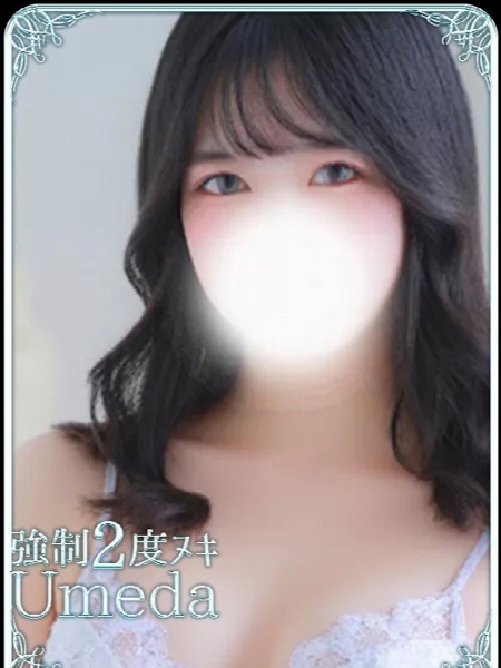 うらら (20) エステ･ティーク 梅田店