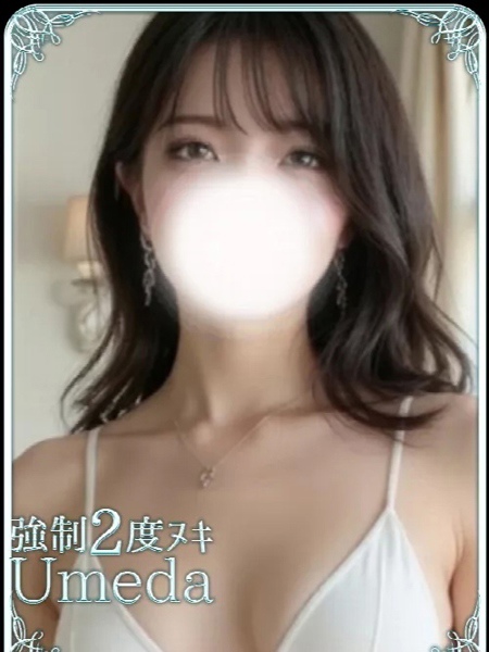 ひかり (21) エステ･ティーク 梅田店