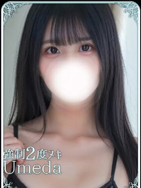 ねいろ (21) エステ･ティーク 梅田店