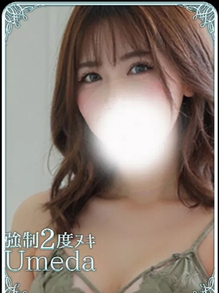 ちな (21) エステ･ティーク 梅田店