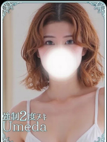 ちあき (25) エステ･ティーク 梅田店