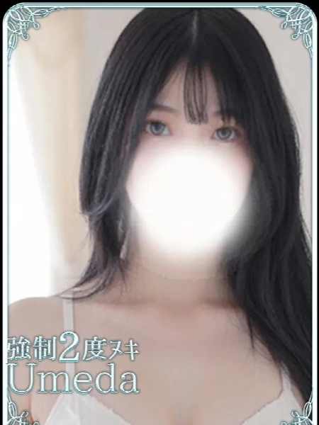 あむ (26) エステ･ティーク 梅田店