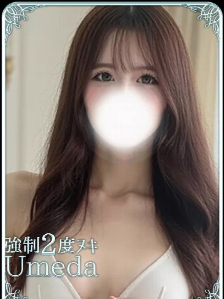 はな (19) エステ･ティーク 梅田店