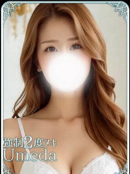 ゆりか (20) エステ･ティーク 梅田店